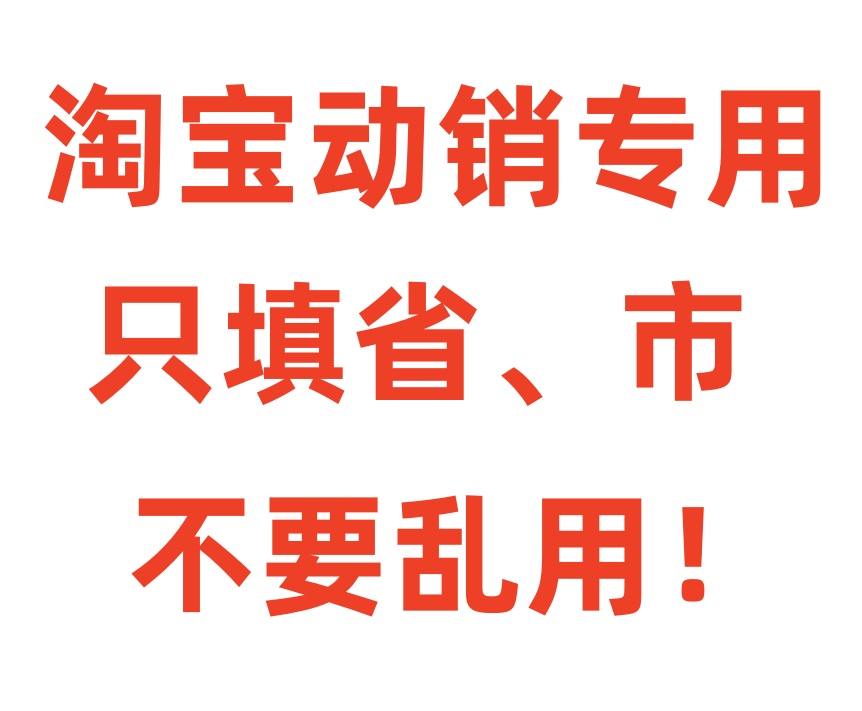 随机礼品